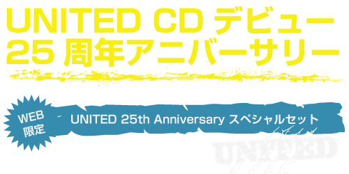 UNITED CDデビュー25周年アニバーサリー