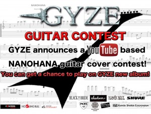 GT Contest